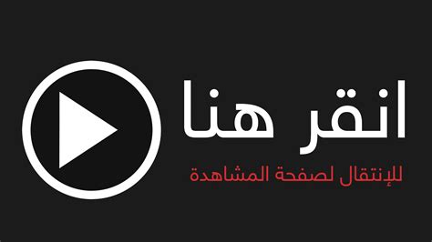 افلام سكس اباحي